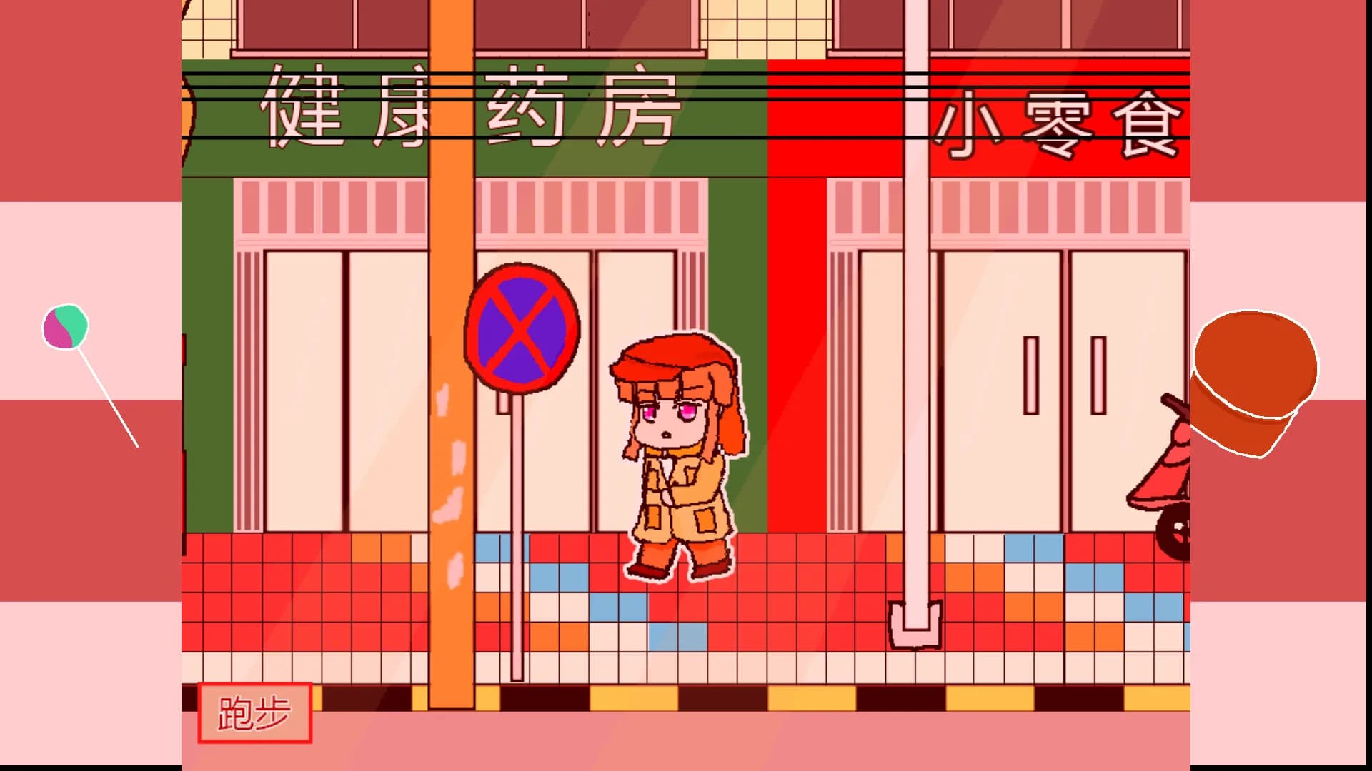 少女侦探白猫 Girl Detective White Cat görsel 2
