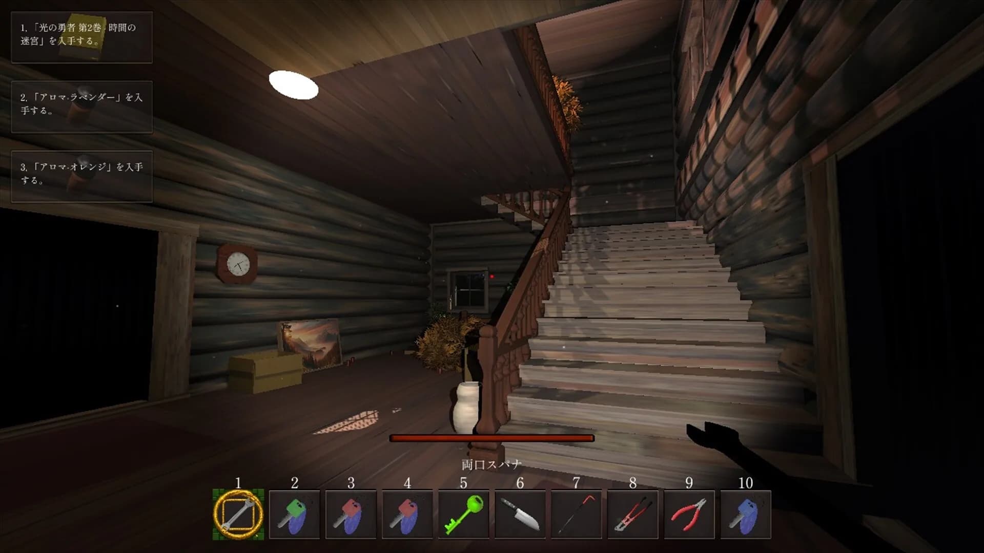 影の遺産 Legacy of Shadows görsel 4