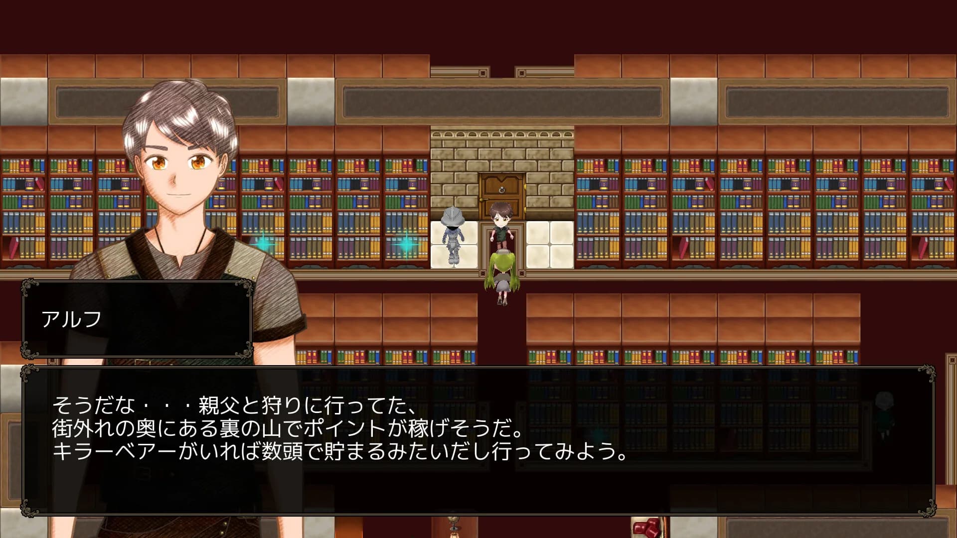 探偵は月を見る görsel 3