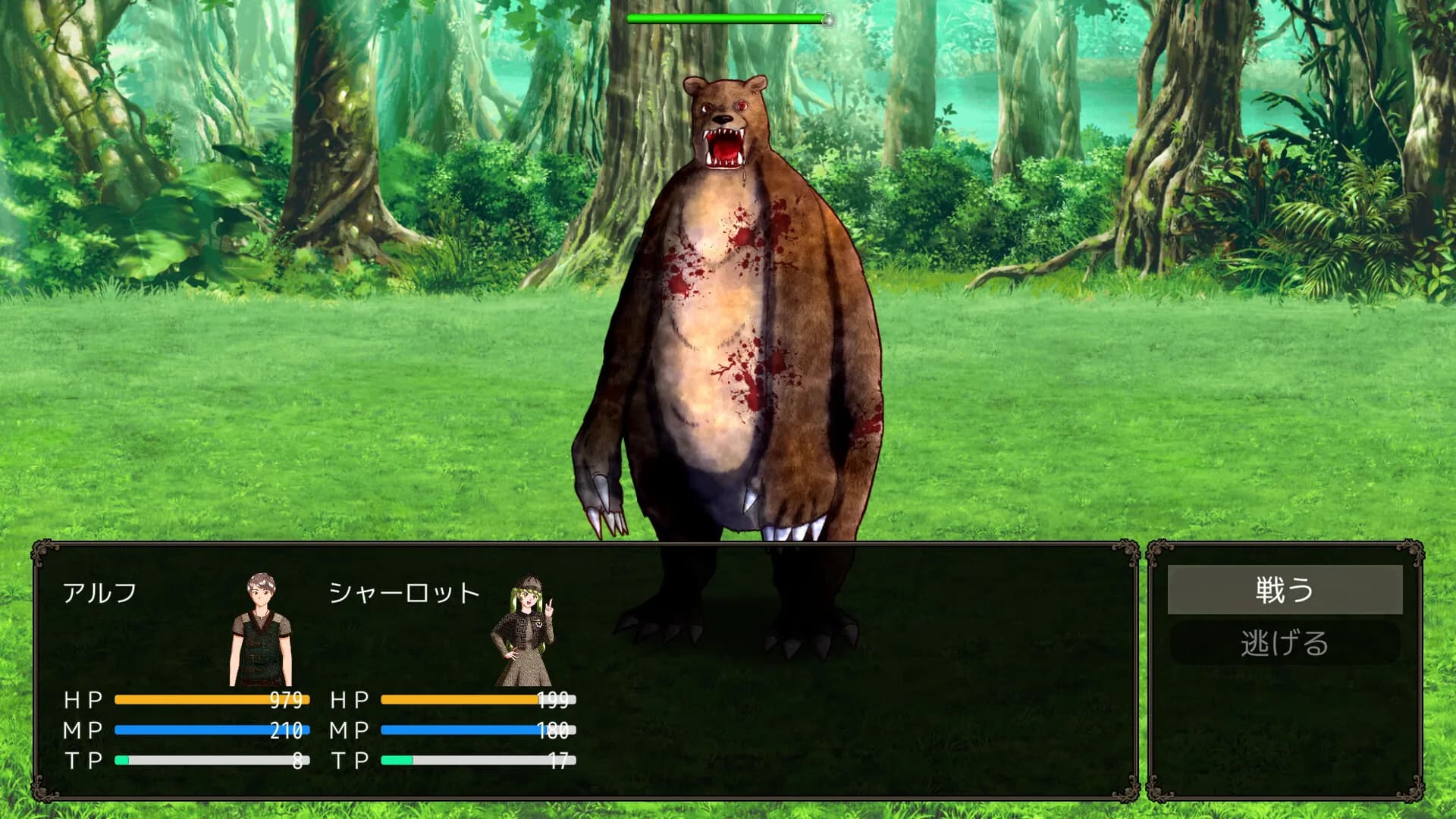 探偵は月を見る görsel 4