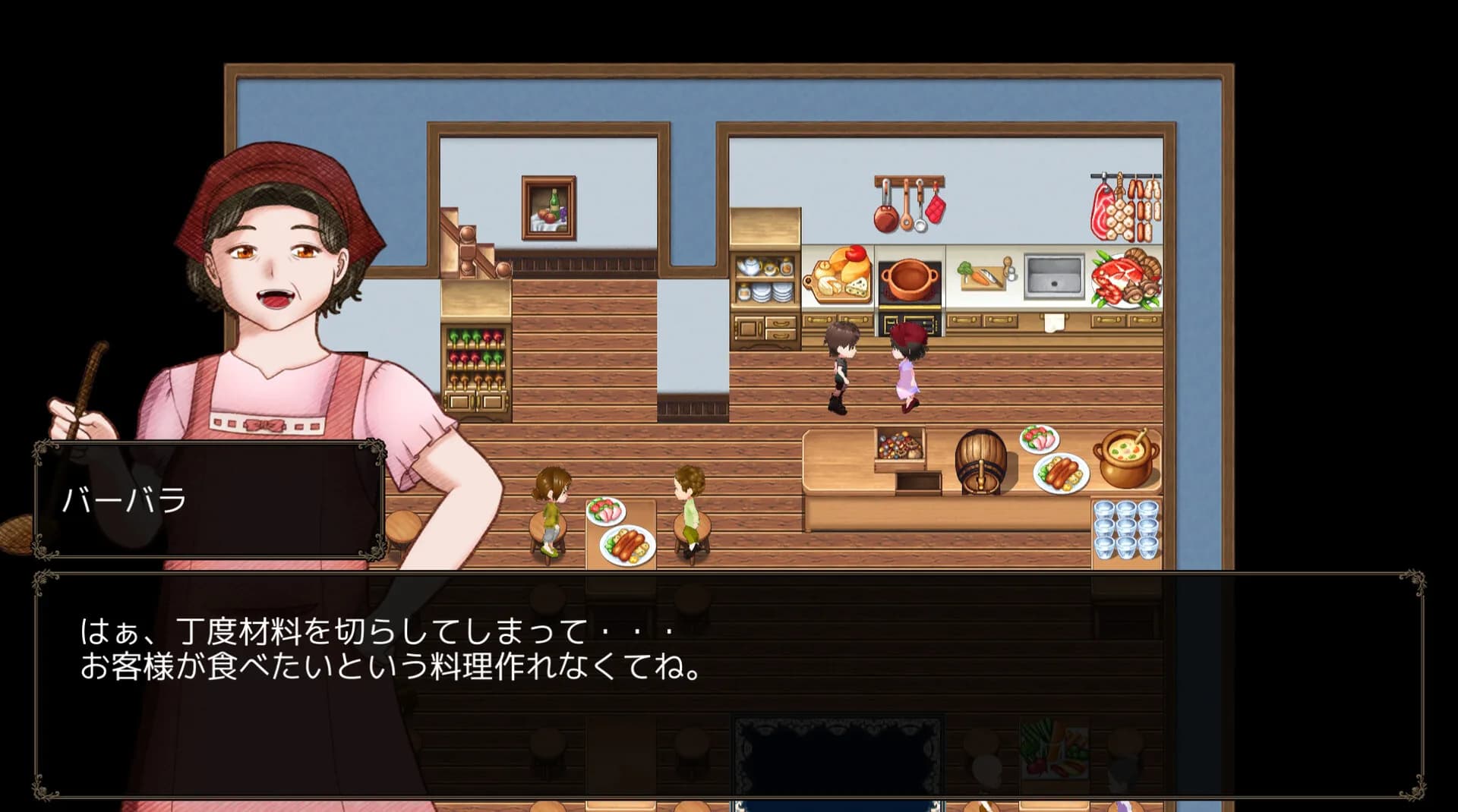 探偵は月を見る görsel 6