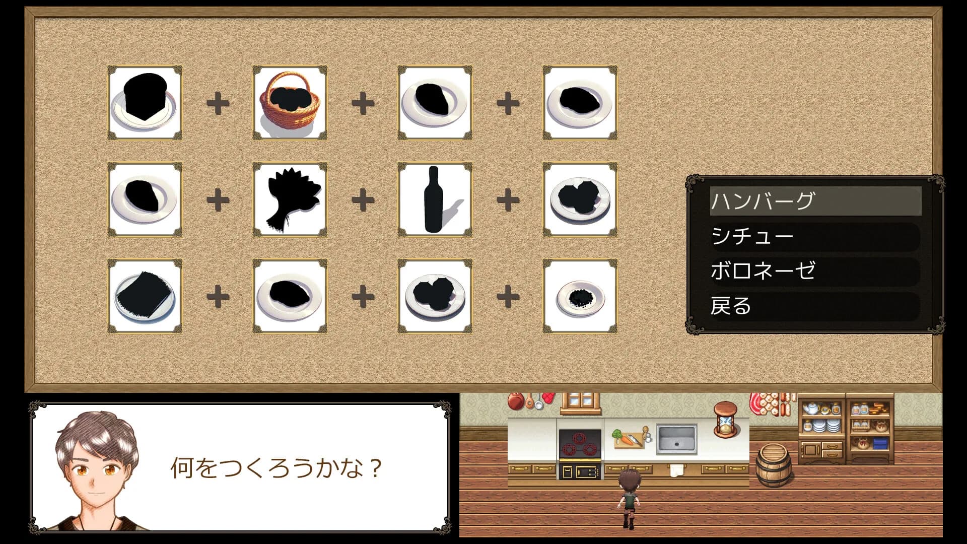 探偵は月を見る görsel 7