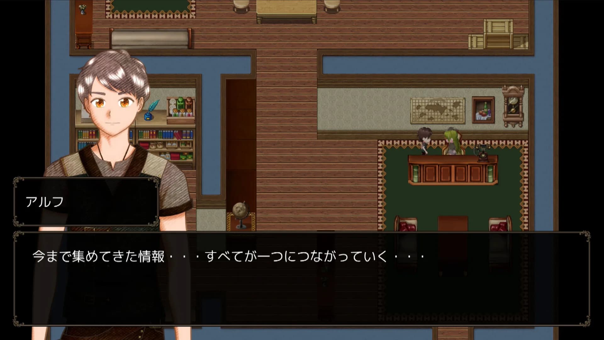 探偵は月を見る görsel 8
