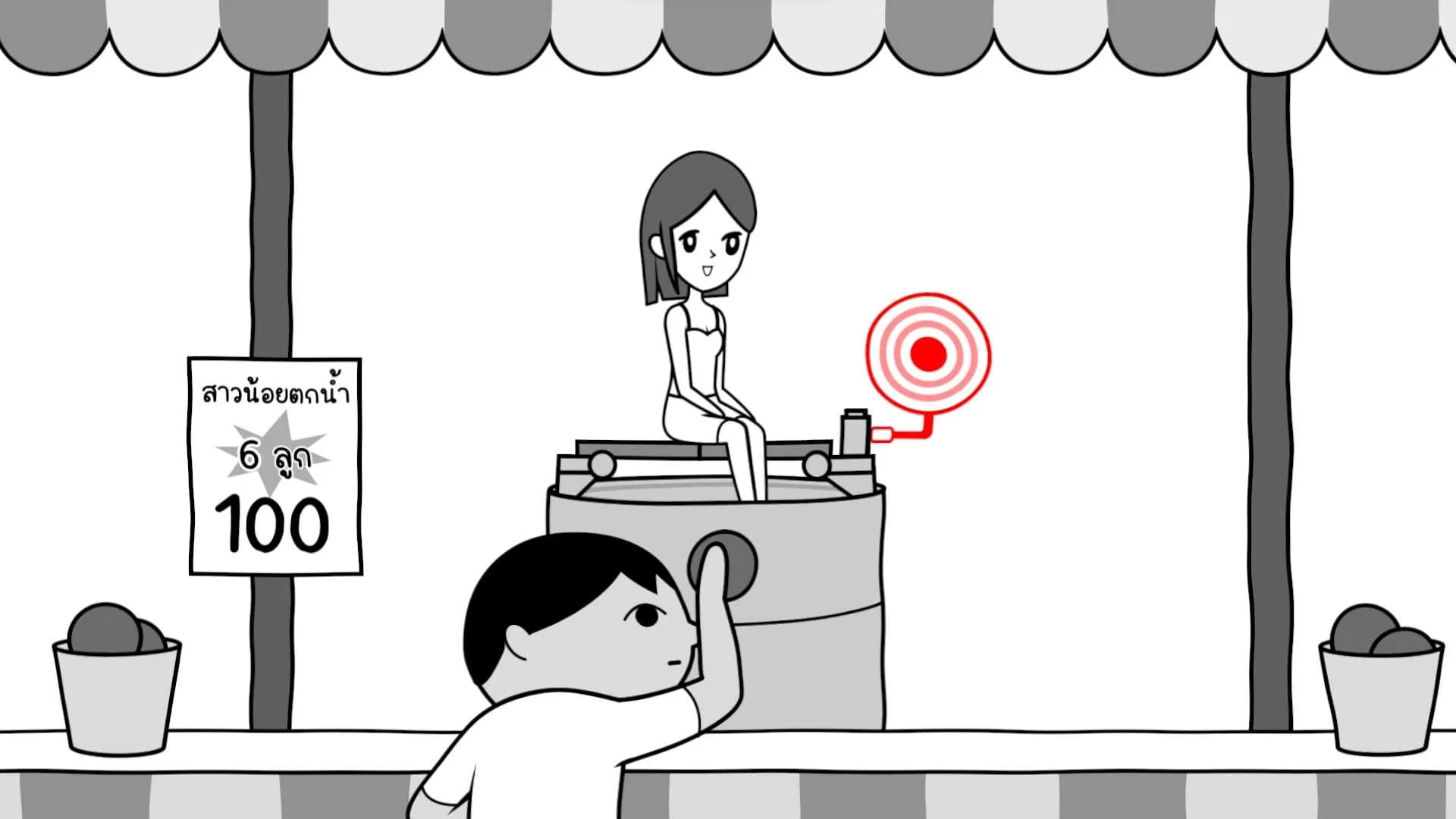 空気読み。ワールド タイVer. görsel 6