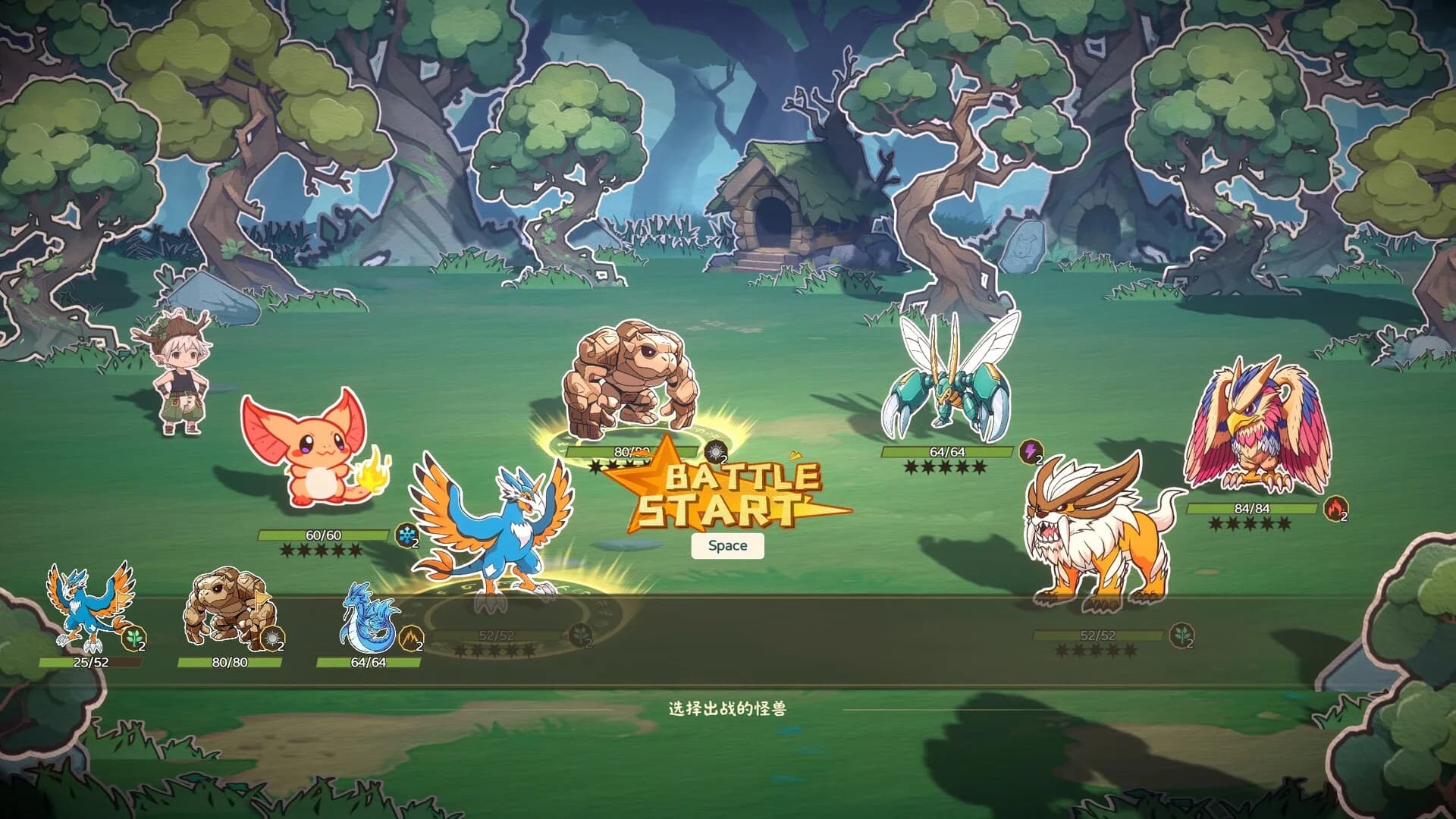 Evolve Monsters Infinite görsel 14