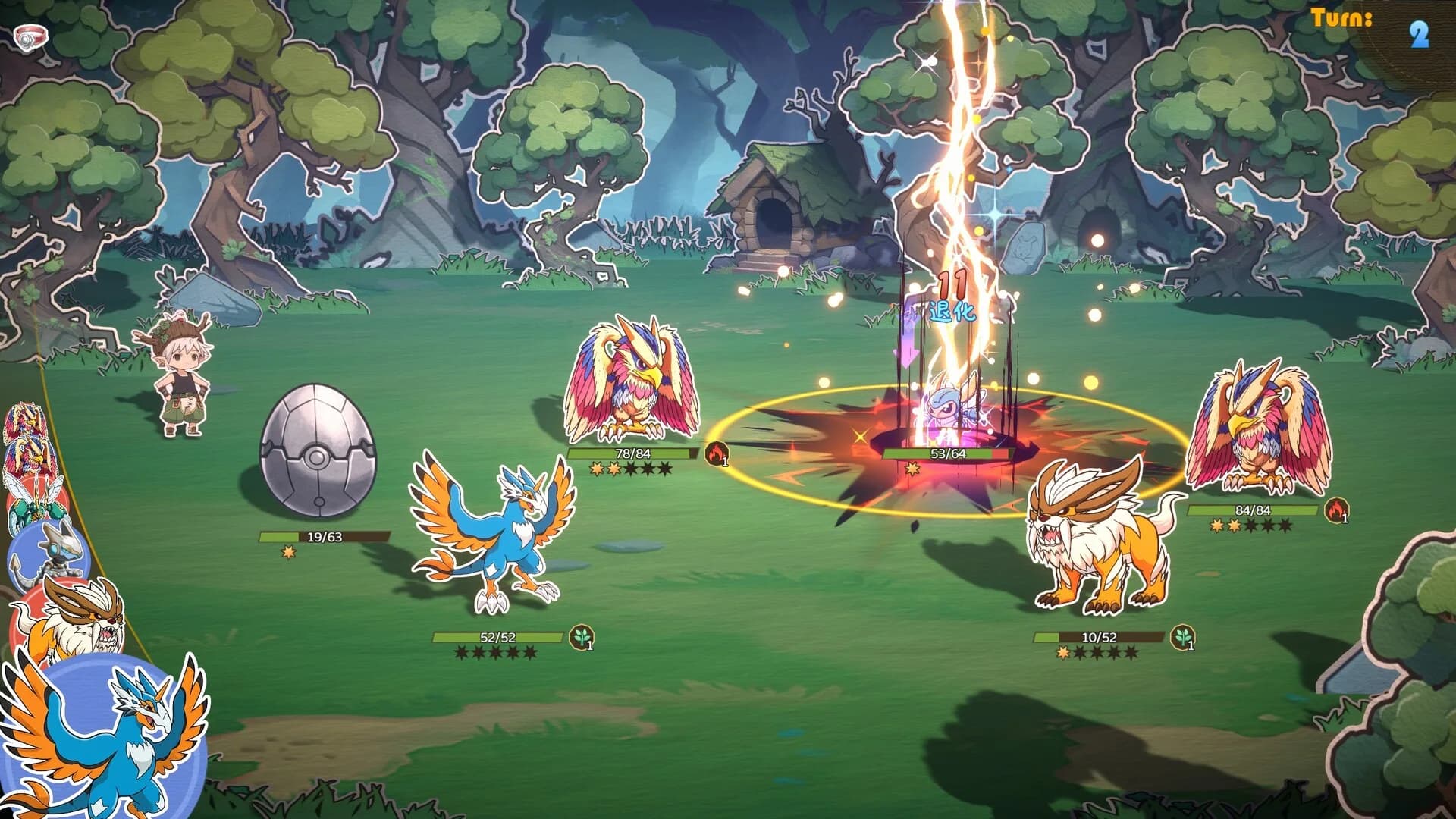 Evolve Monsters Infinite görsel 18