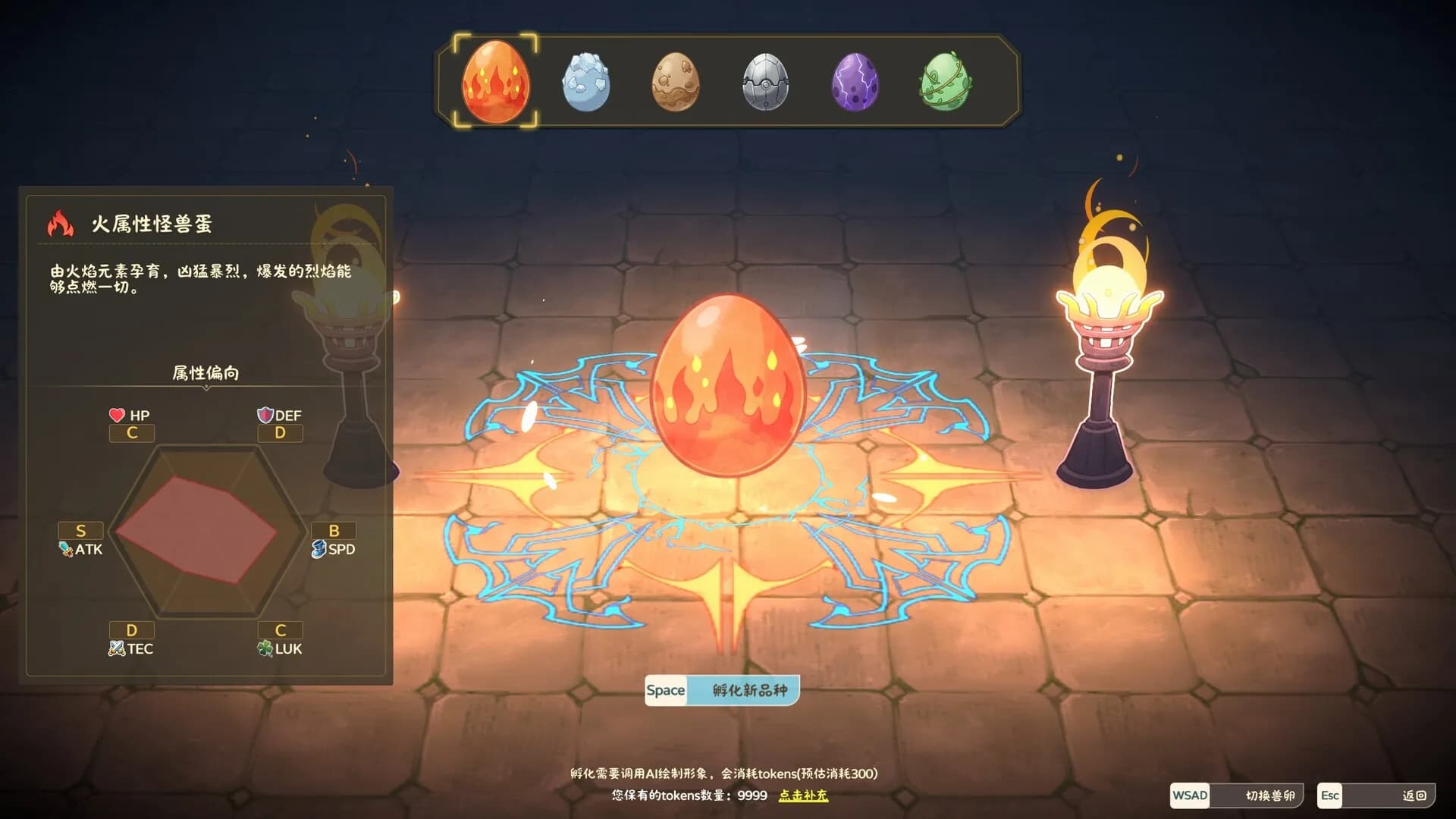 Evolve Monsters Infinite görsel 6
