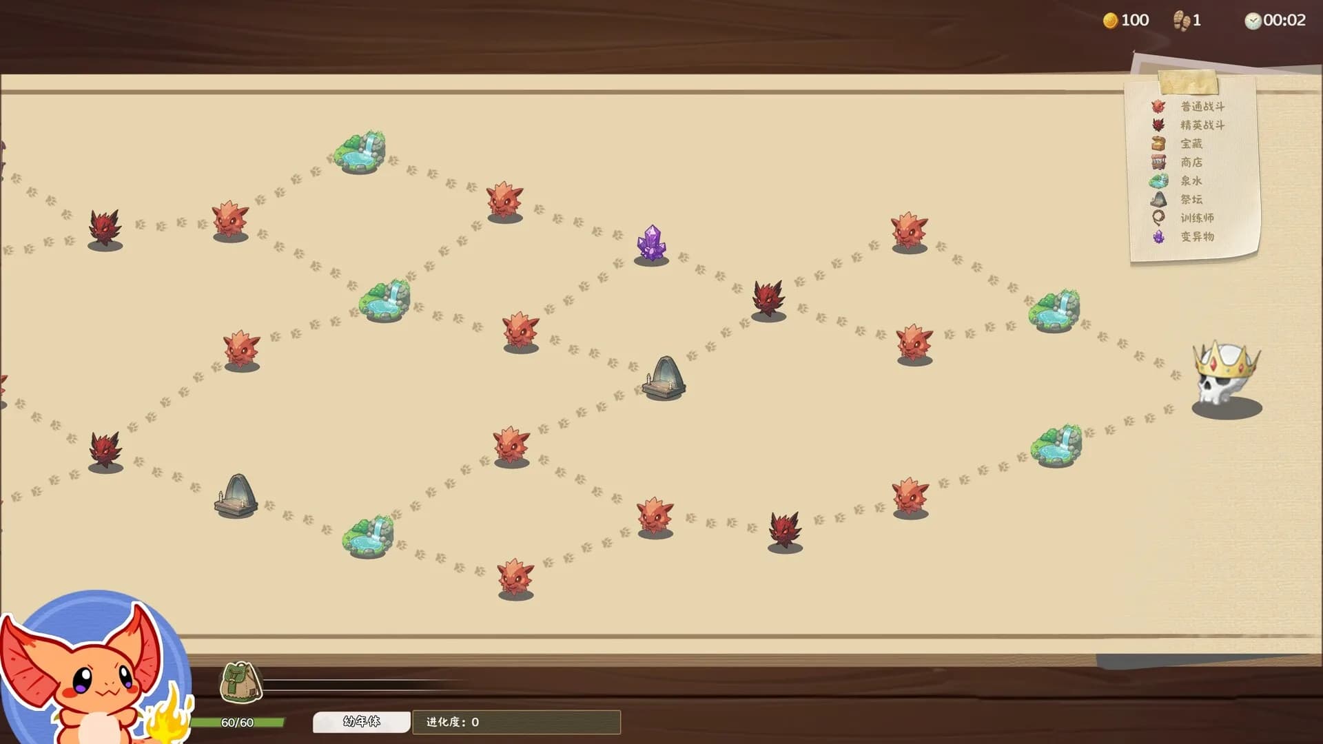Evolve Monsters Infinite görsel 8
