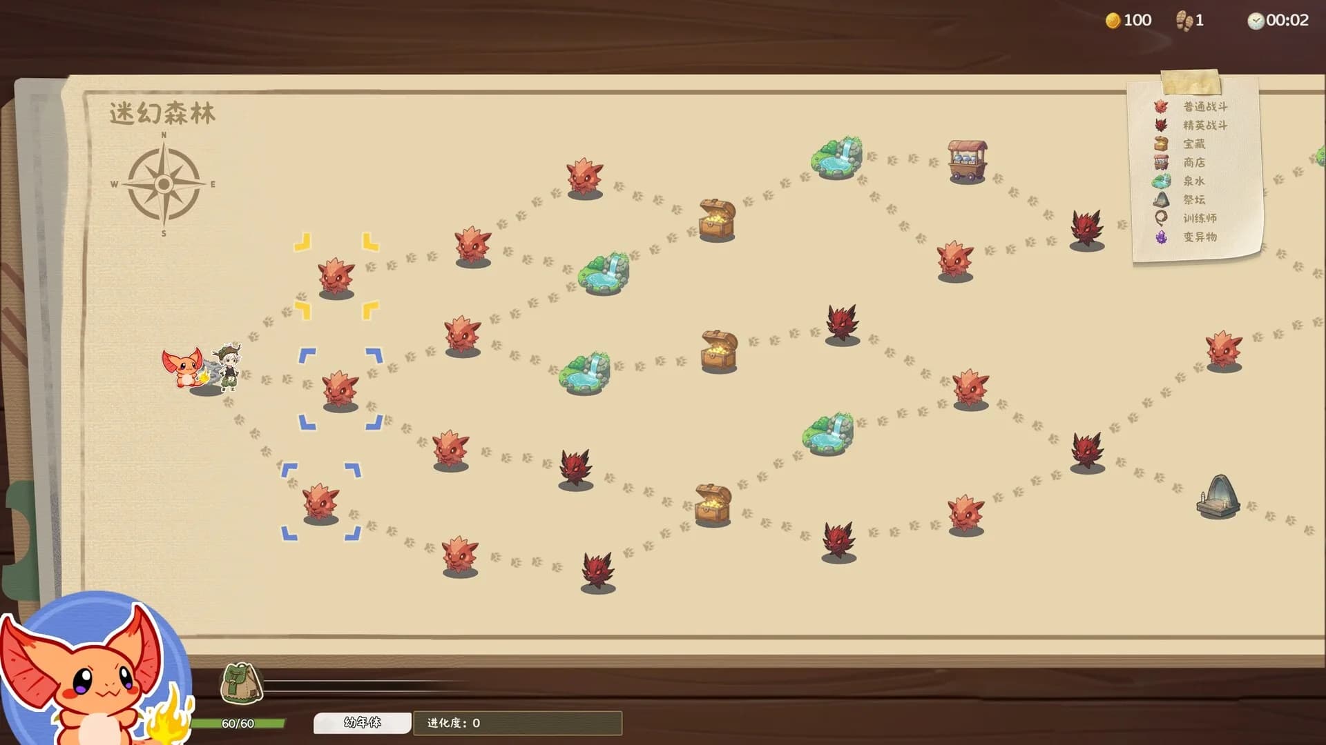 Evolve Monsters Infinite görsel 9
