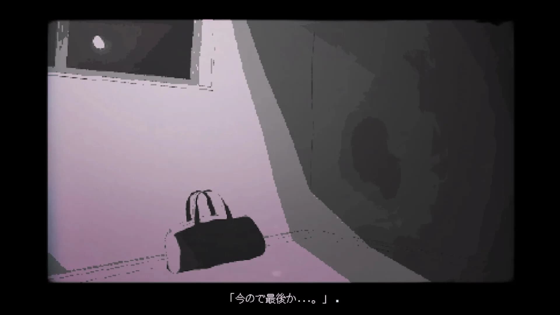ライヒェは街灯の下で görsel 2