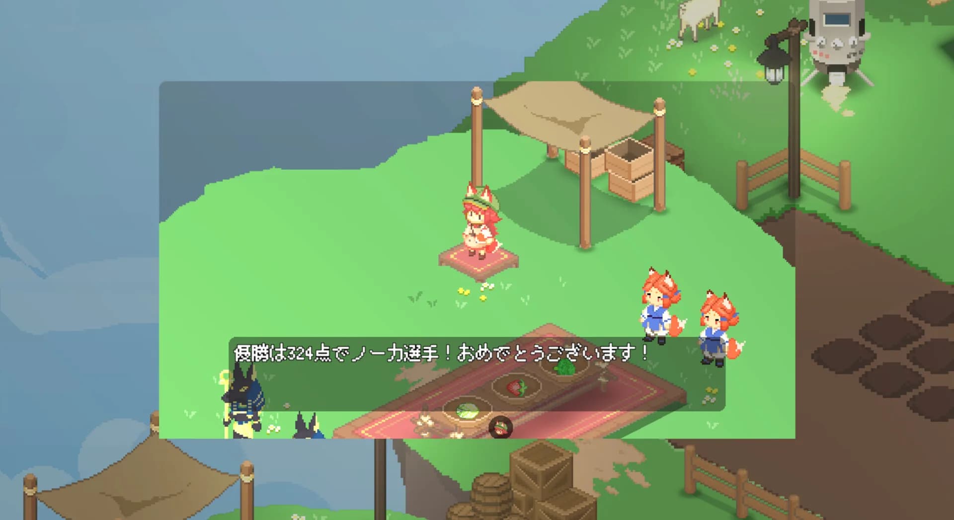 空島ノーカ görsel 7