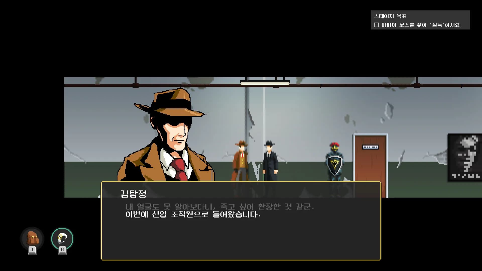 시간탐정 김탐정 görsel 5