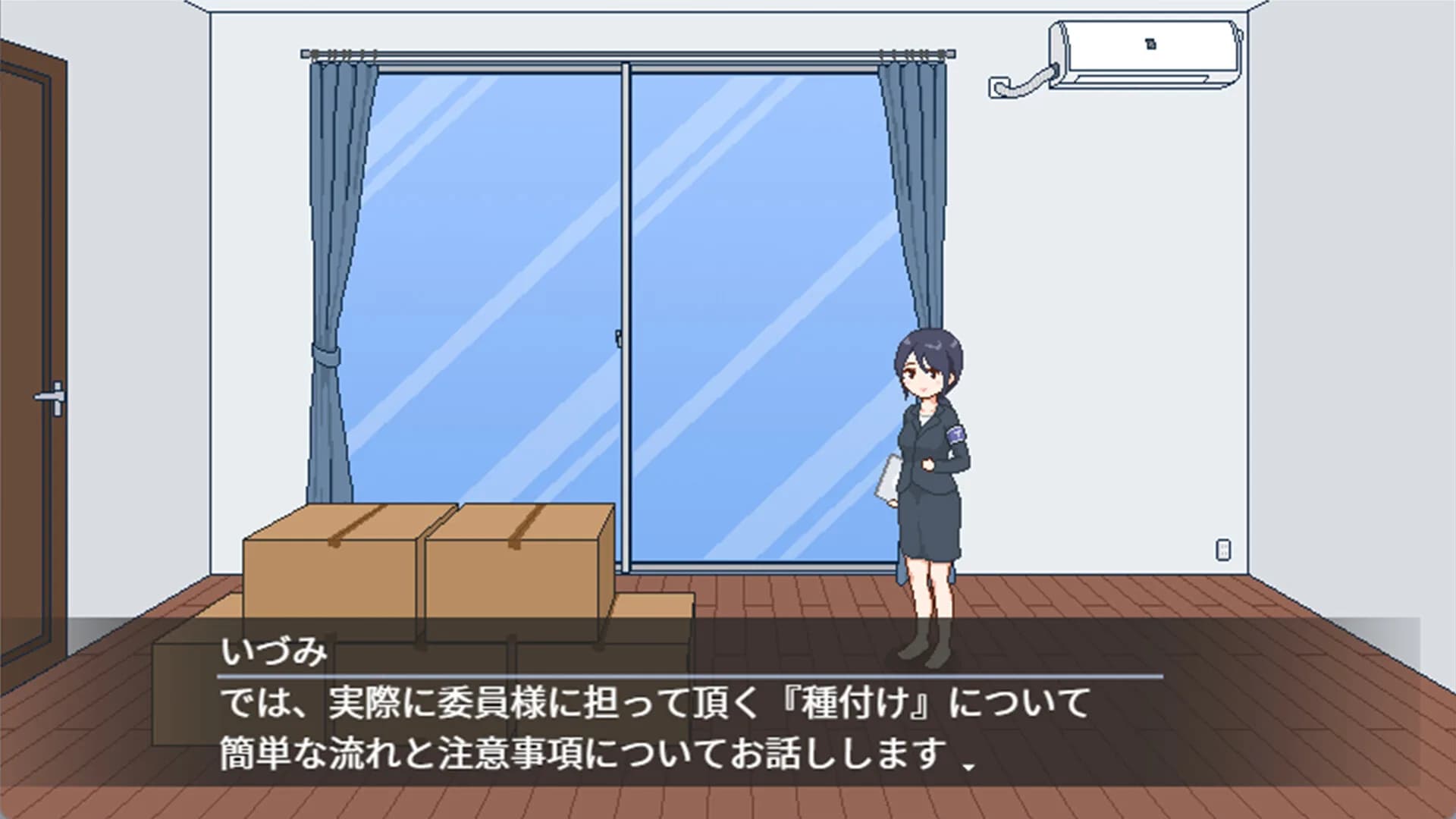 Breeding City Welcomes you görsel 10