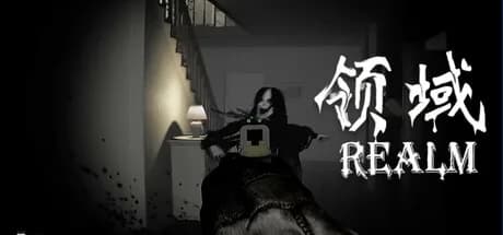 Alem(Realm)
