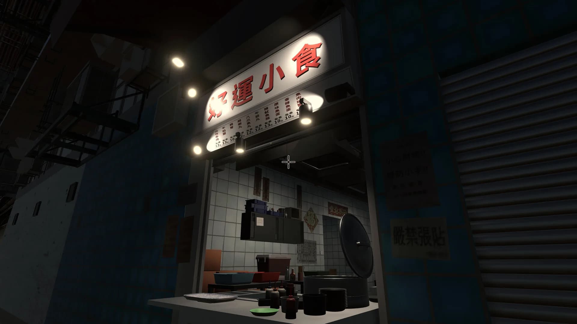 HONG KONG HAUNTING: FISHBALL GIRL görsel 2