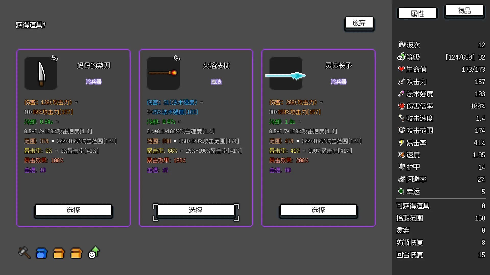 非幸存者 Not Survivors görsel 16