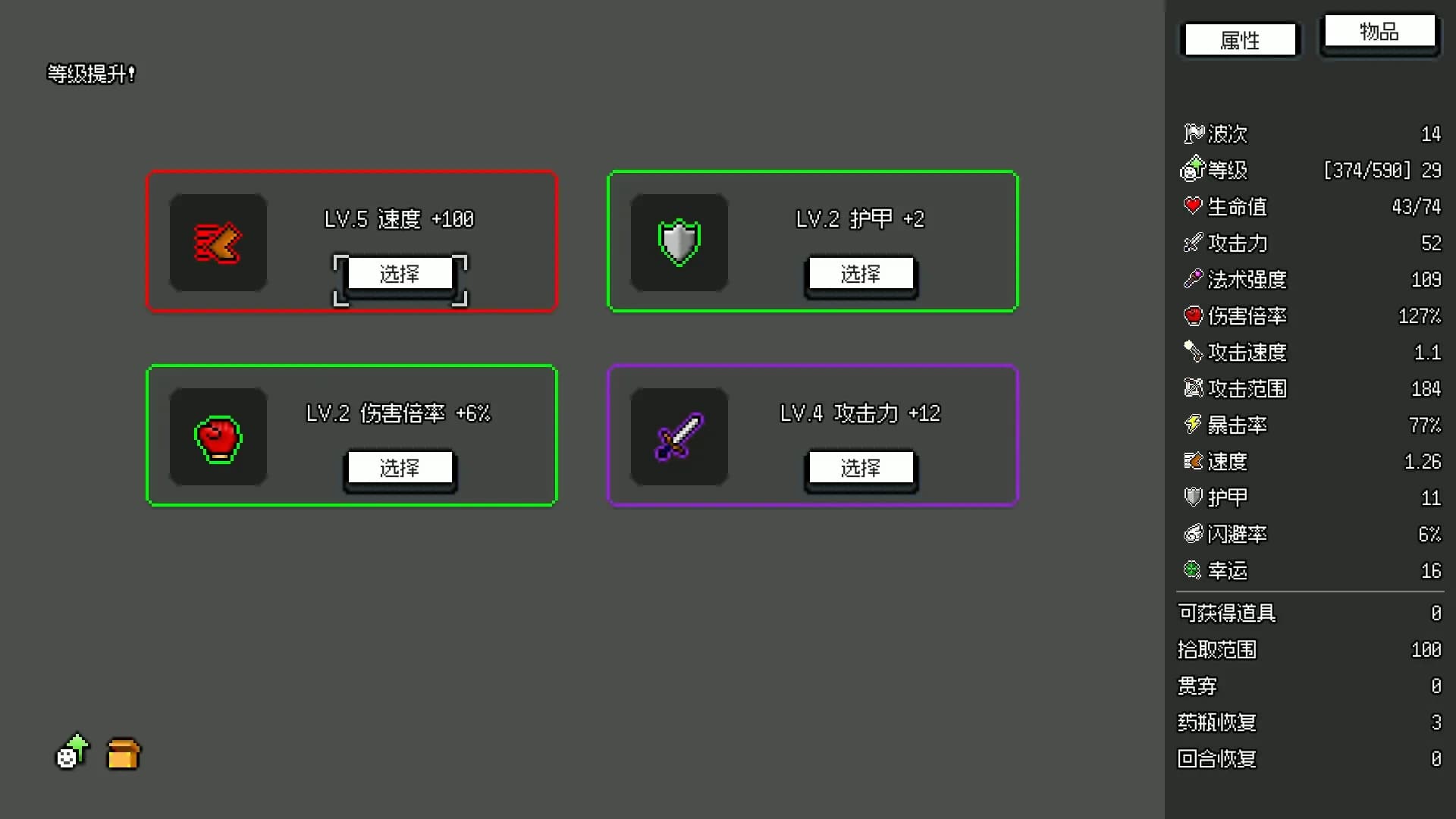 非幸存者 Not Survivors görsel 17