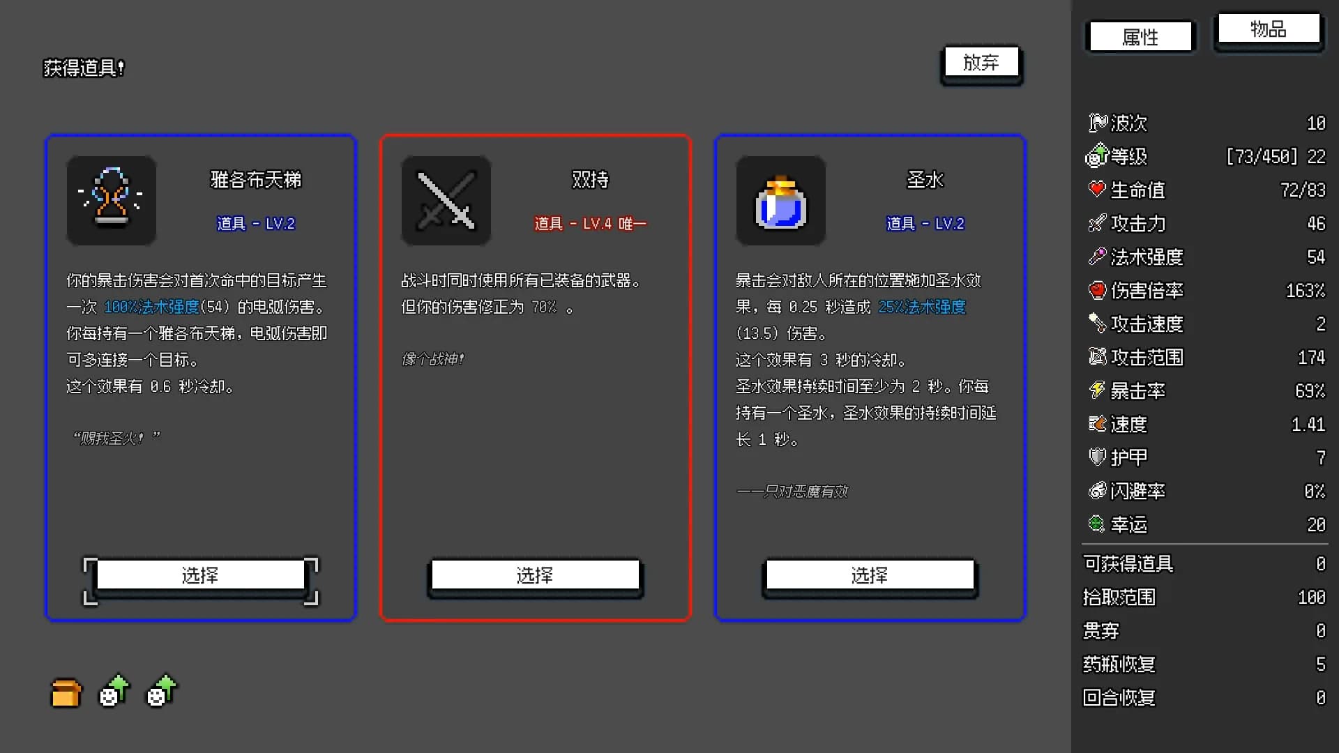 非幸存者 Not Survivors görsel 6