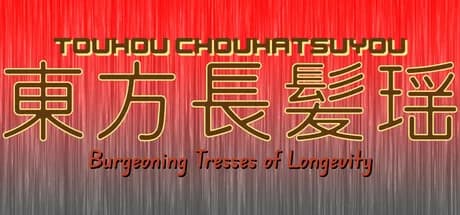 Touhou Chouhatsuyou ~ Burgeoning Tresses of Longevity