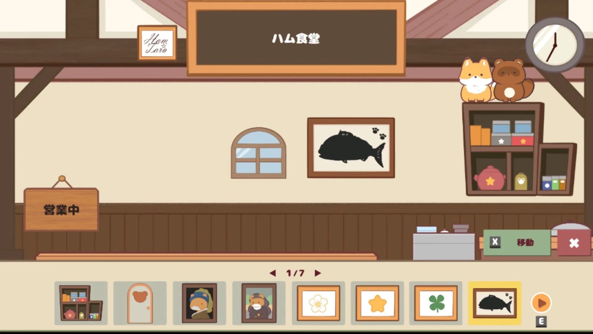 おハム食堂記-Ham Cafe- görsel 13