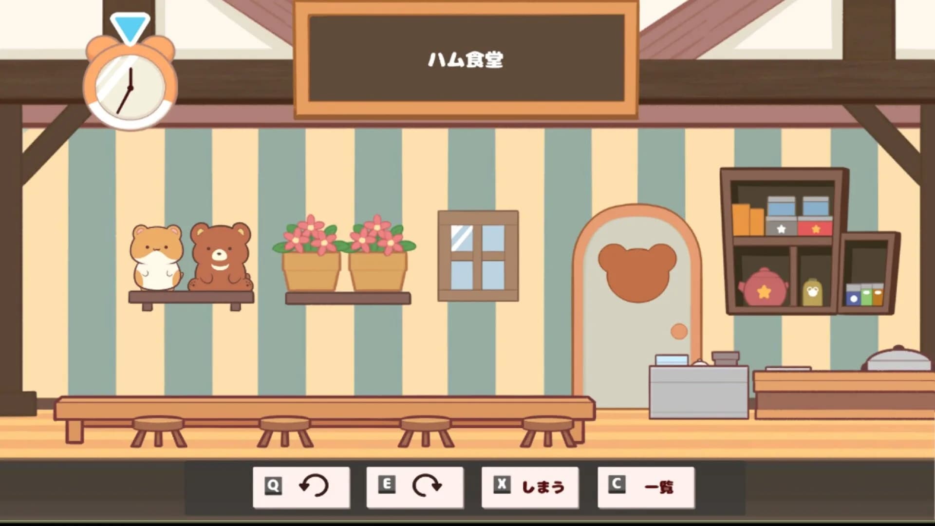 おハム食堂記-Ham Cafe- görsel 14