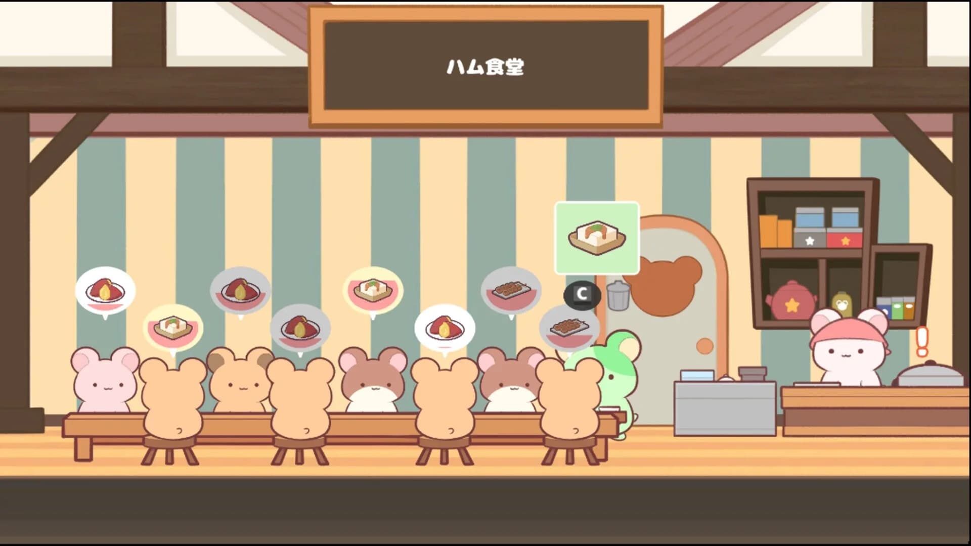 おハム食堂記-Ham Cafe- görsel 9