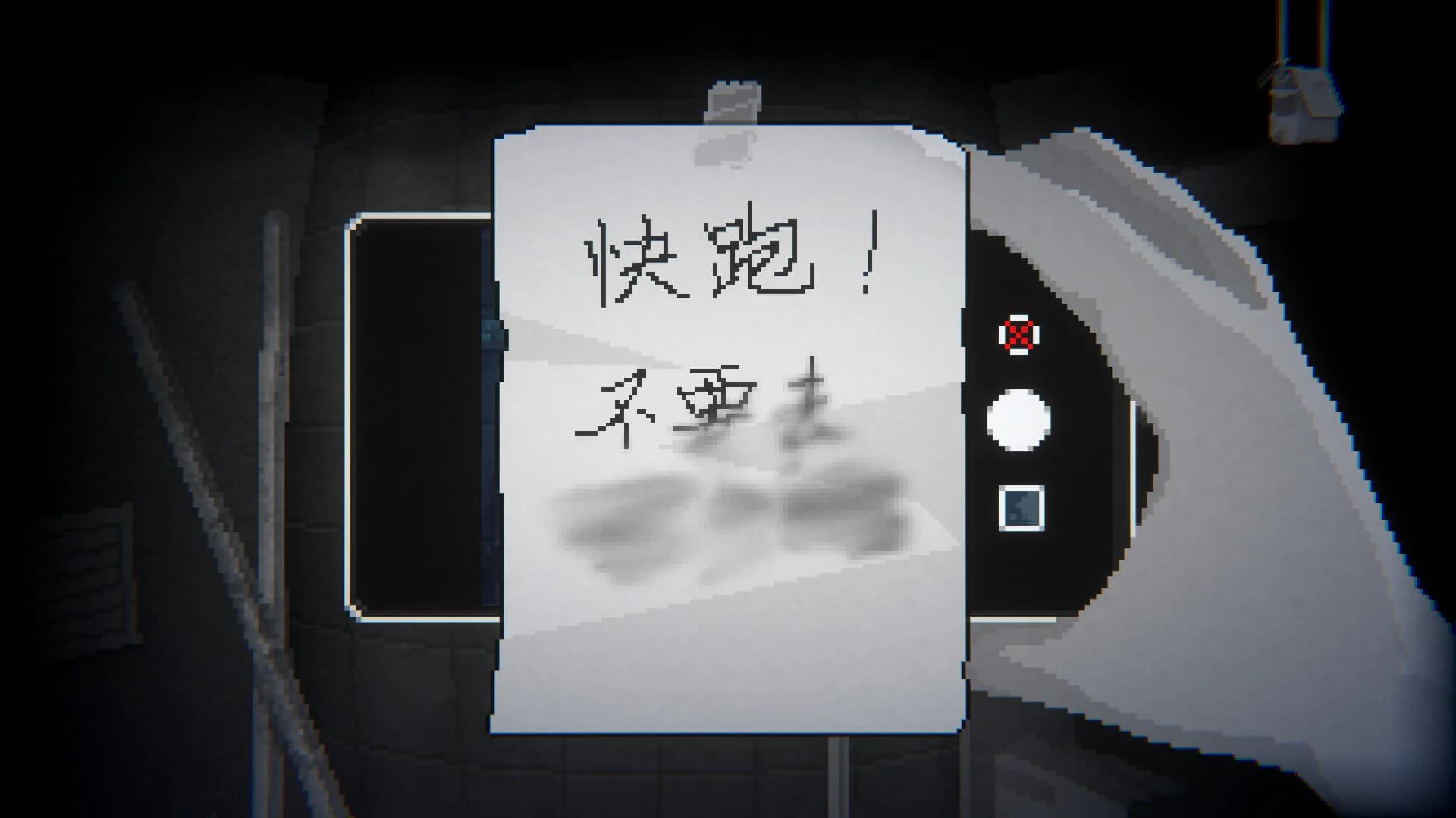 晦朔（Hui-Shuo） görsel 2