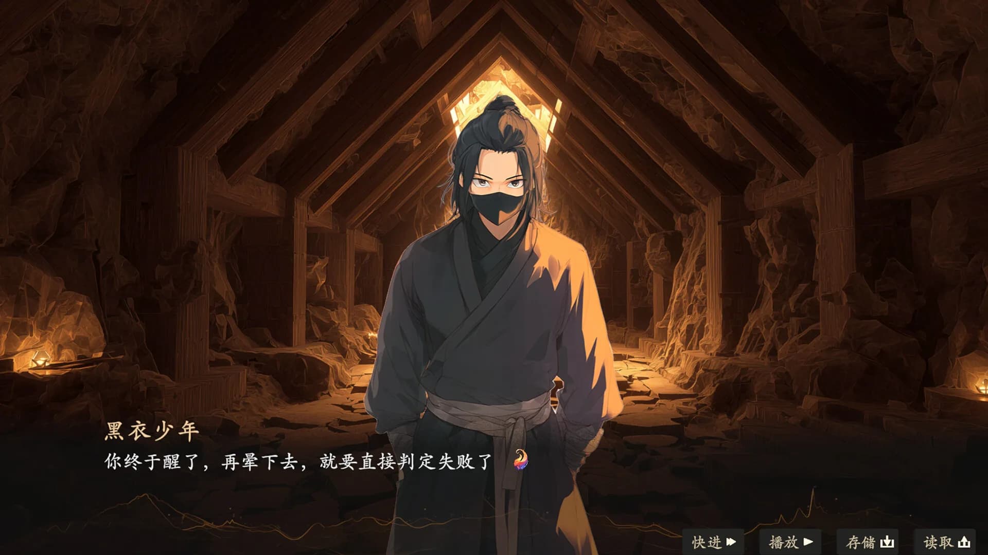 大梦春秋 görsel 7
