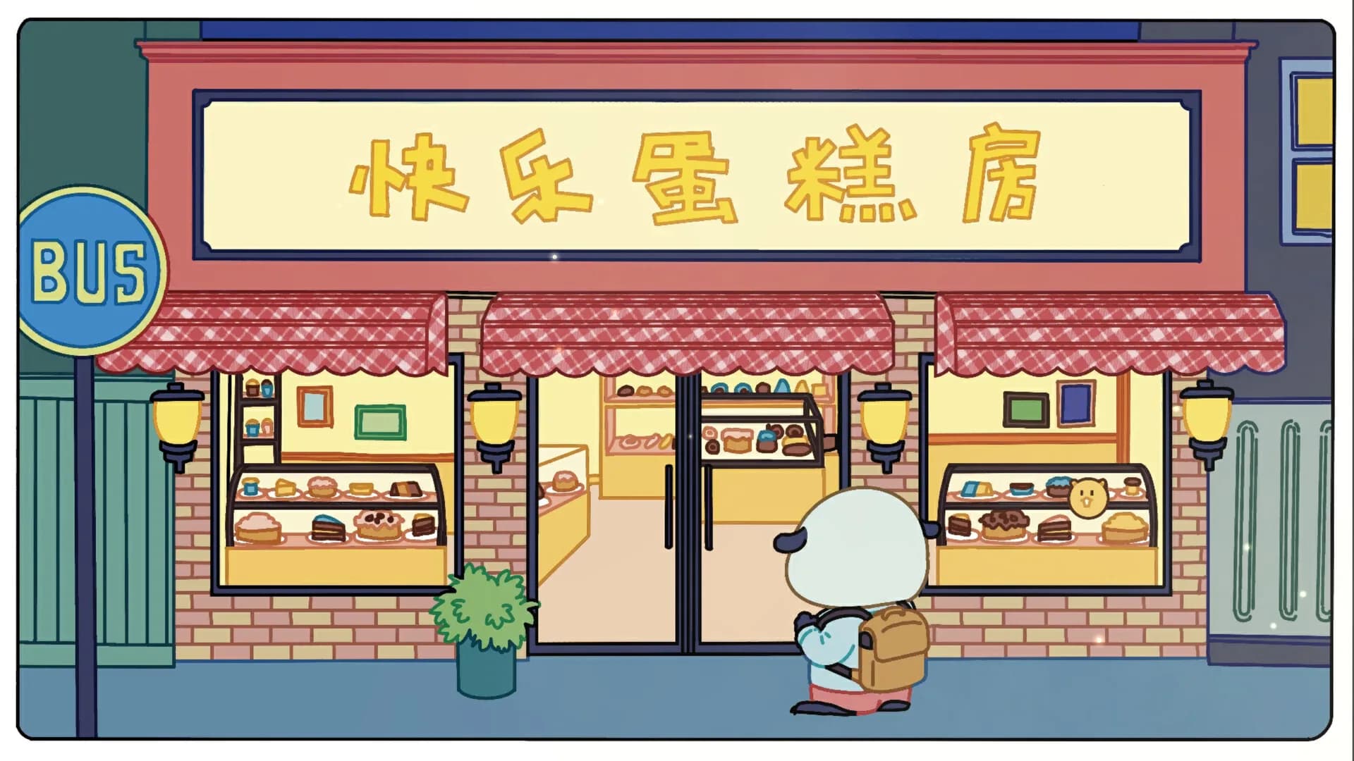 出摊啦！鼠大厨！ görsel 11