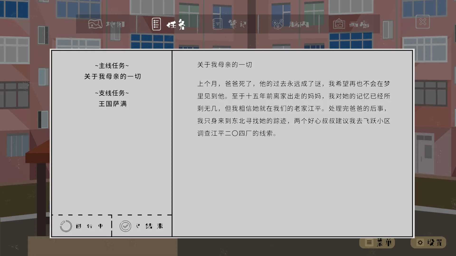 冰河 görsel 4