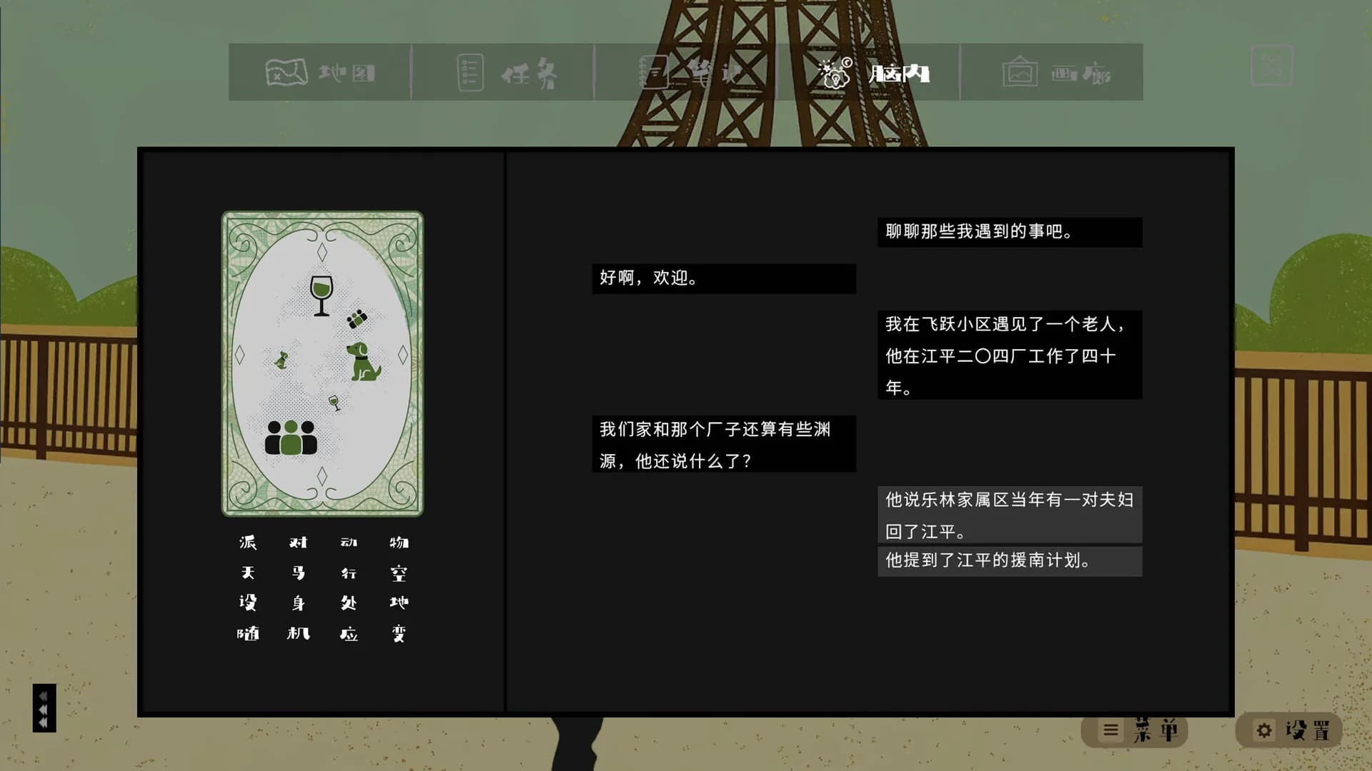 冰河 görsel 7