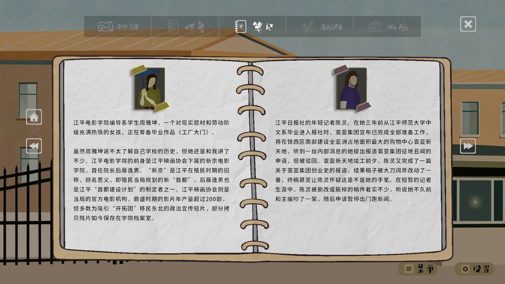 冰河 görsel 10