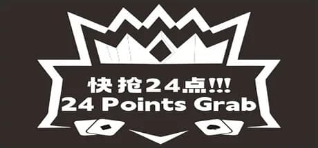 快抢24点 24 Points Grab   görsel 1