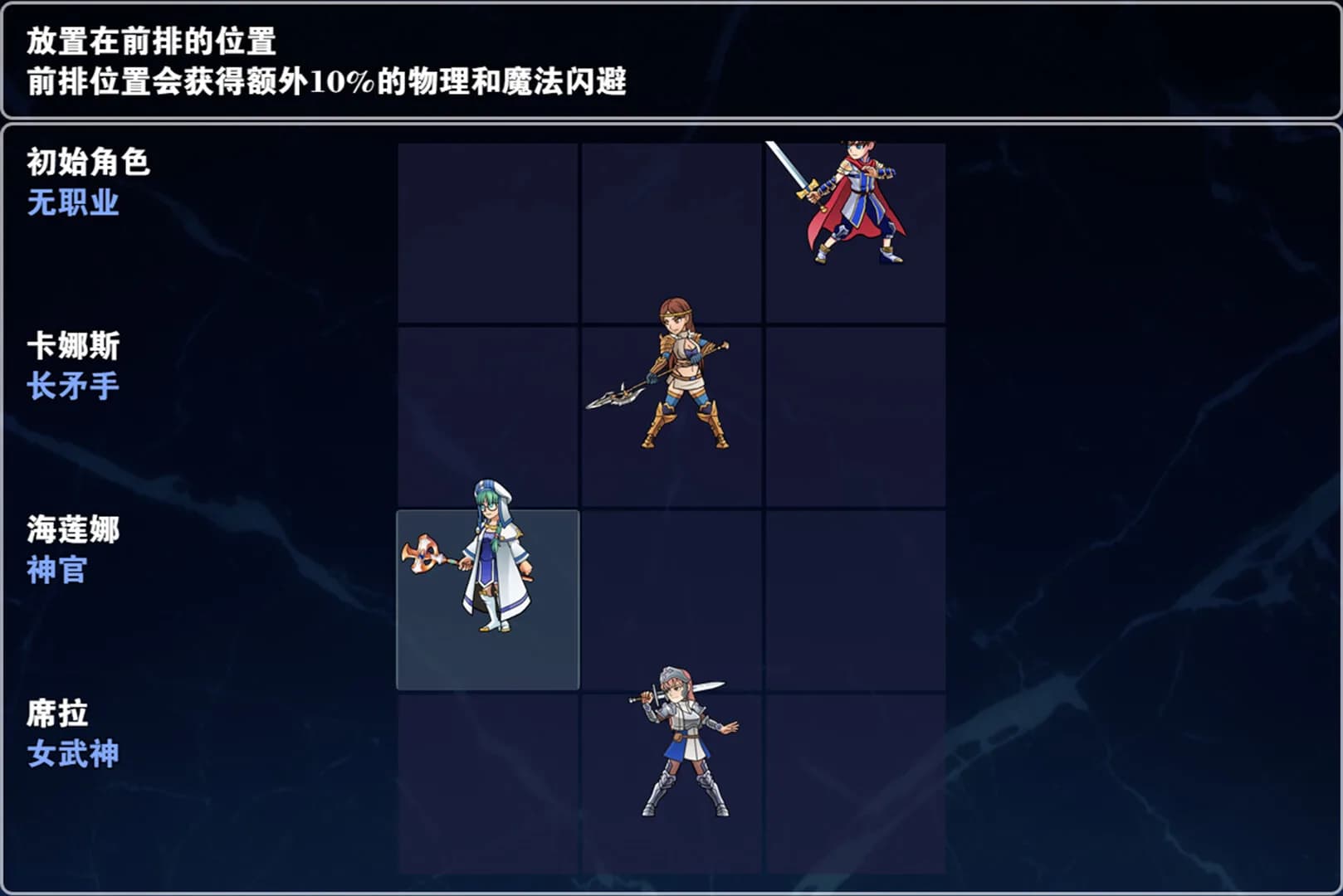 龙与精灵 Dragons and elves görsel 6