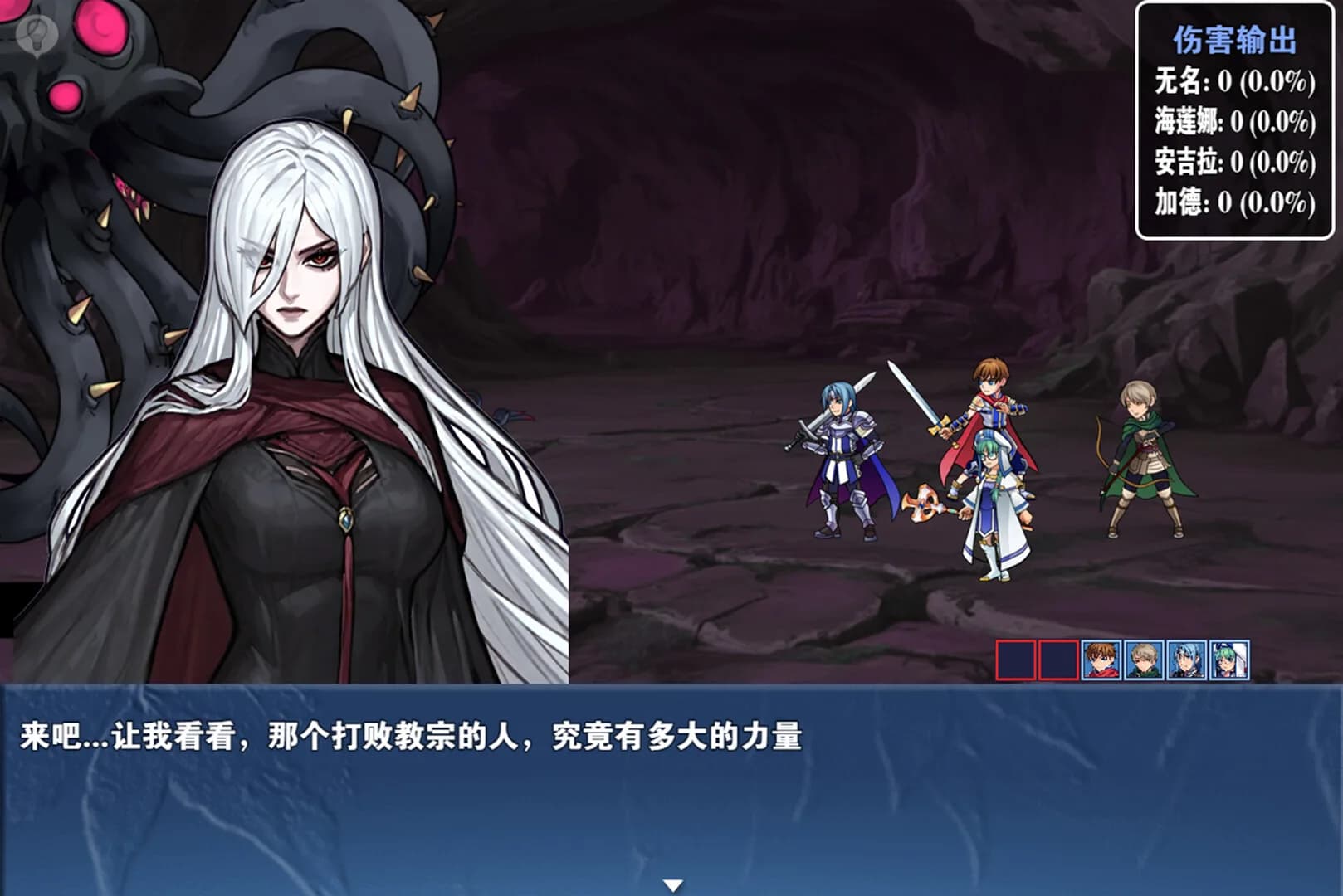 龙与精灵 Dragons and elves görsel 11