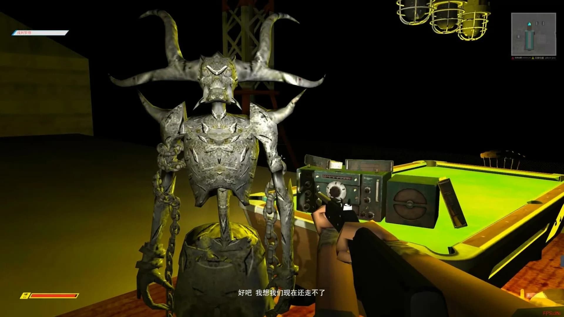 鬼灵的冒险GUILING's Adventure görsel 14