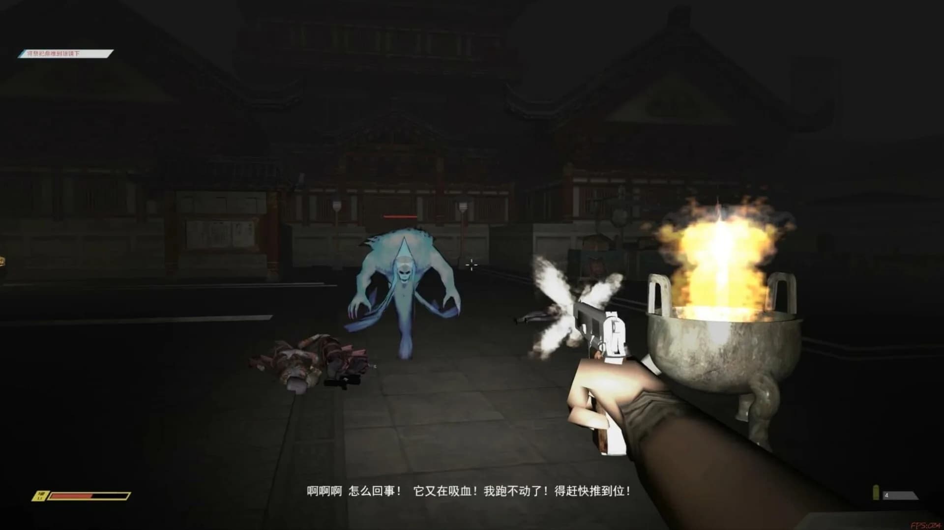 鬼灵的冒险GUILING's Adventure görsel 9
