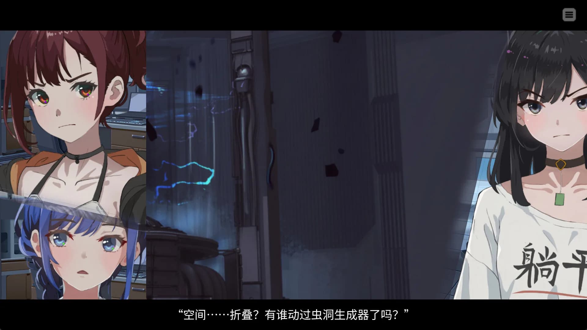 Re:LeAp·美丽新世界 görsel 2