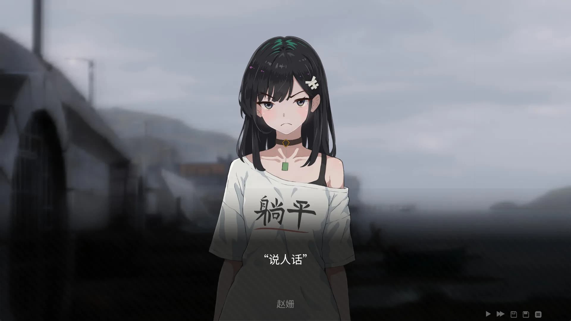 Re:LeAp·美丽新世界 görsel 3