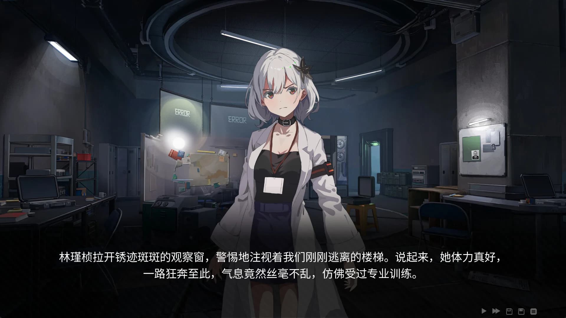 Re:LeAp·美丽新世界 görsel 4