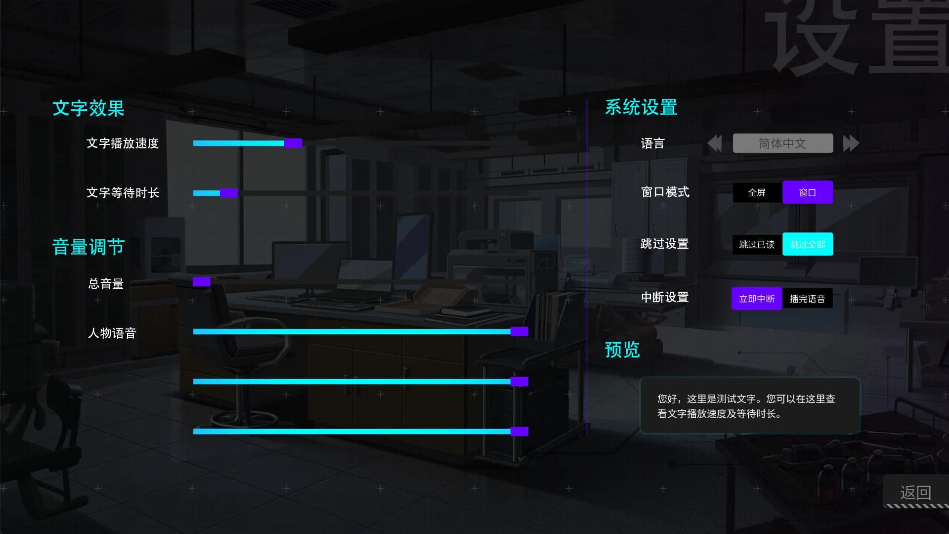 Re:LeAp·美丽新世界 görsel 5