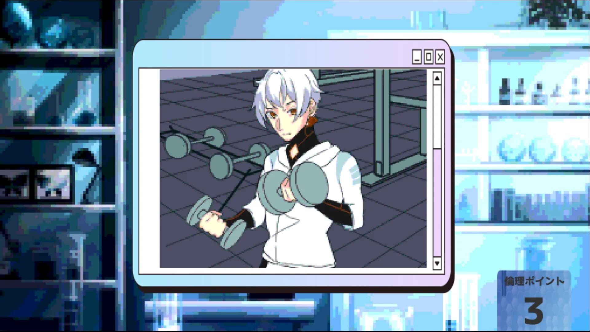 Recursion Vessel görsel 2