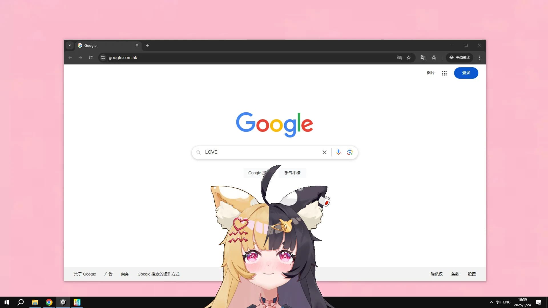 你的老婆 görsel 4