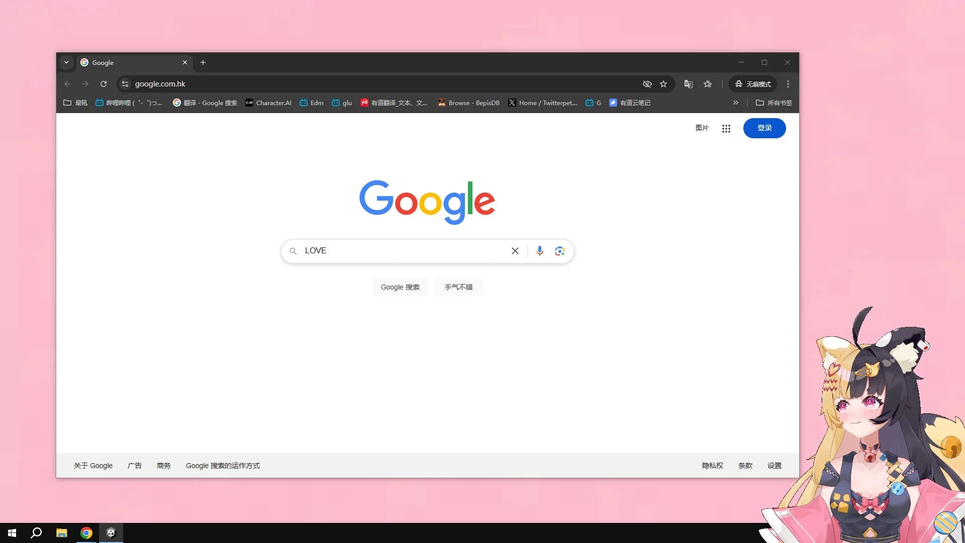 你的老婆 görsel 5