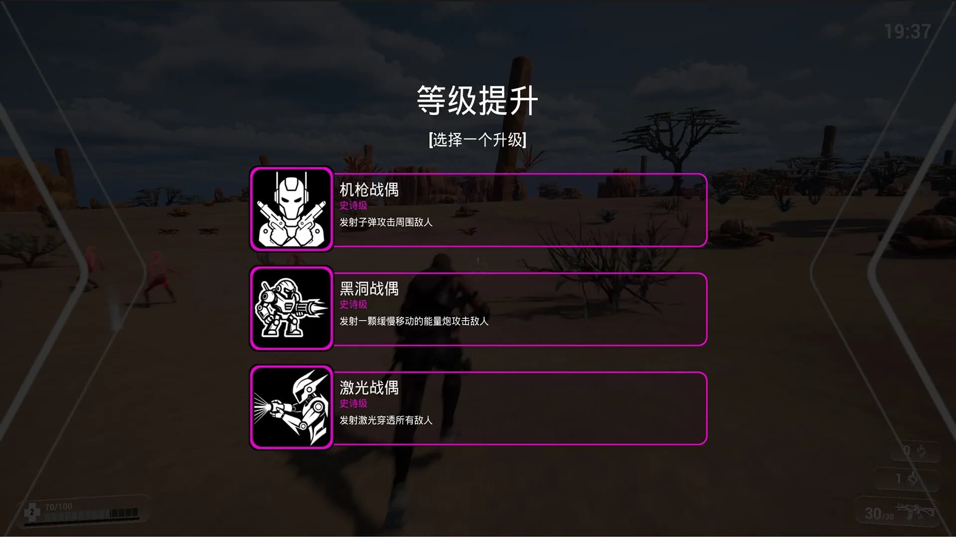 美好明天 Tomorrow is beautiful görsel 7