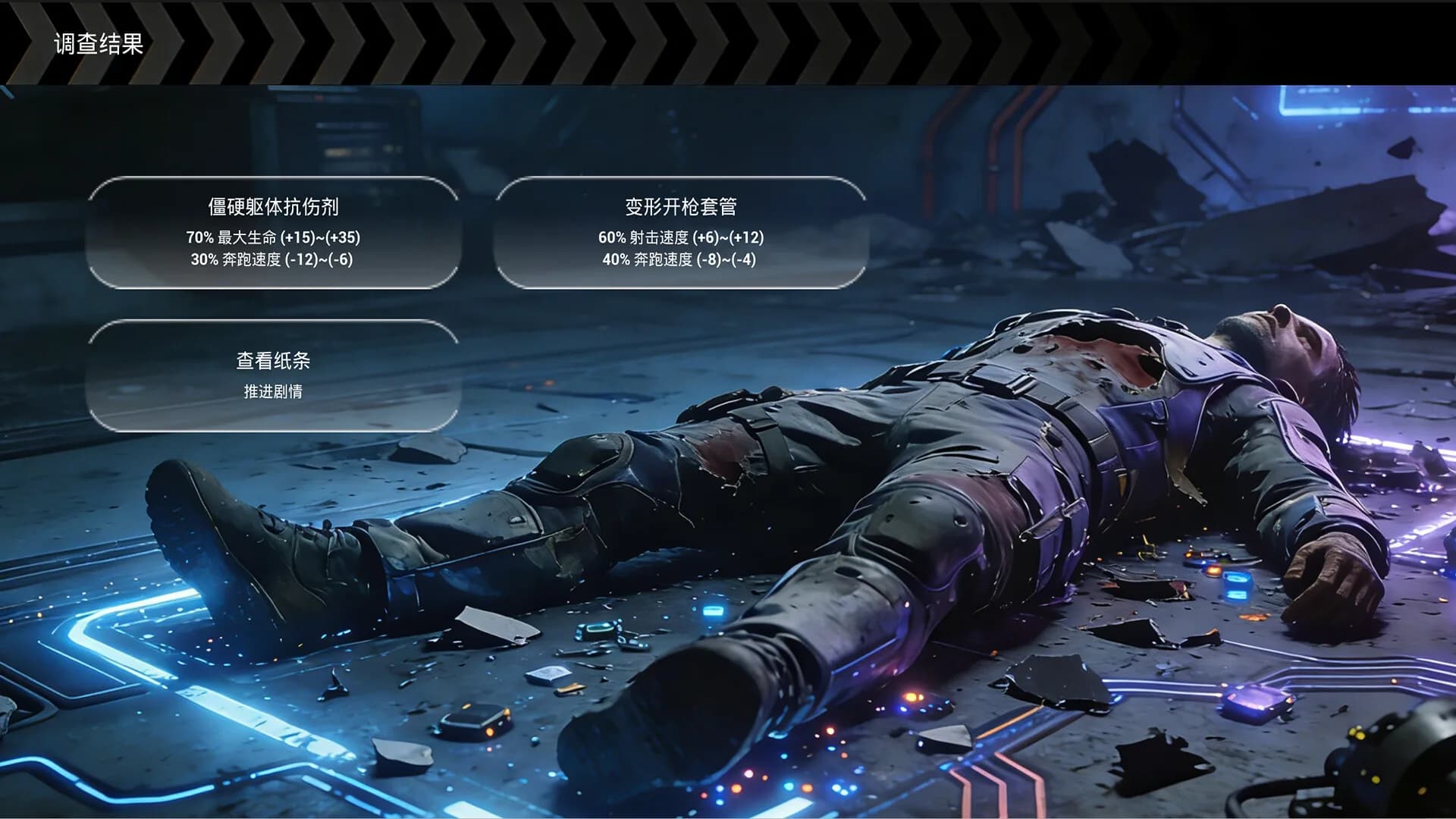 美好明天 Tomorrow is beautiful görsel 8
