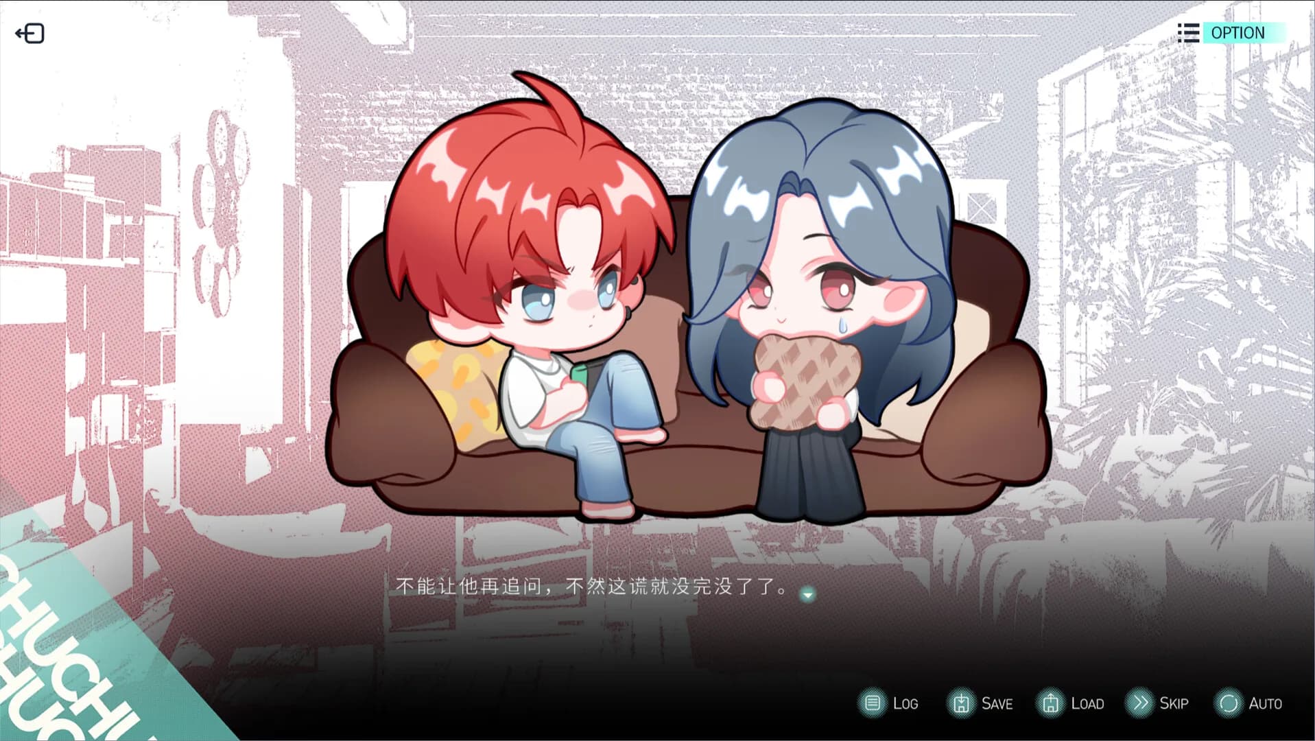 处处吻 ChuChu görsel 5