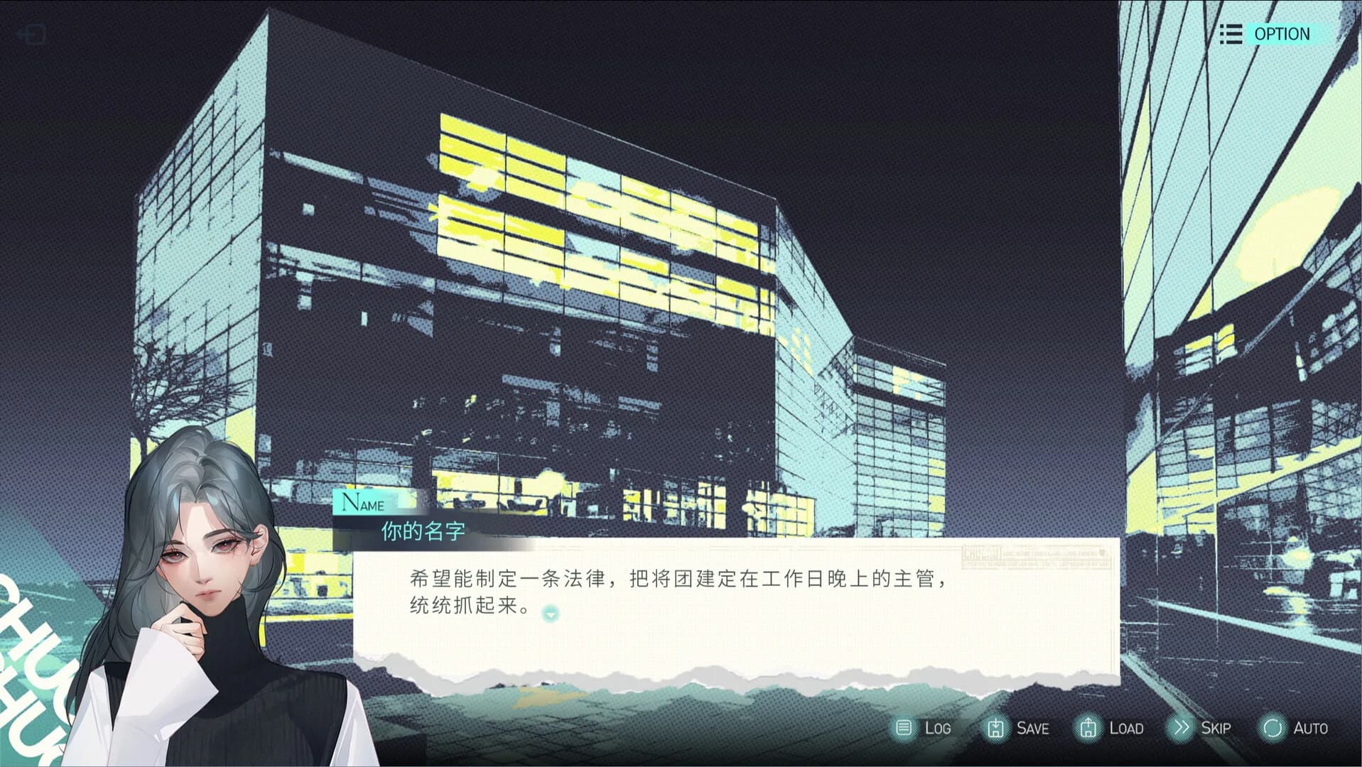 处处吻 ChuChu görsel 9