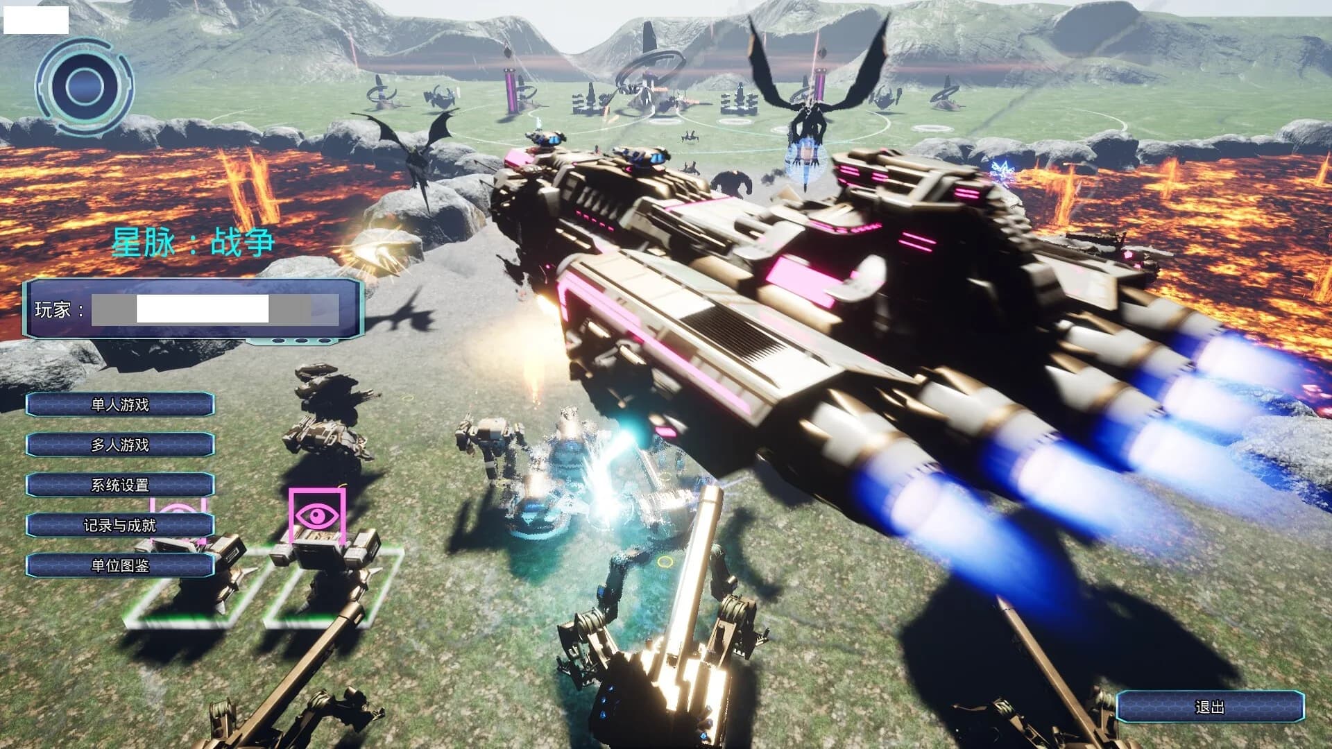 Star Pulse:The War görsel 2