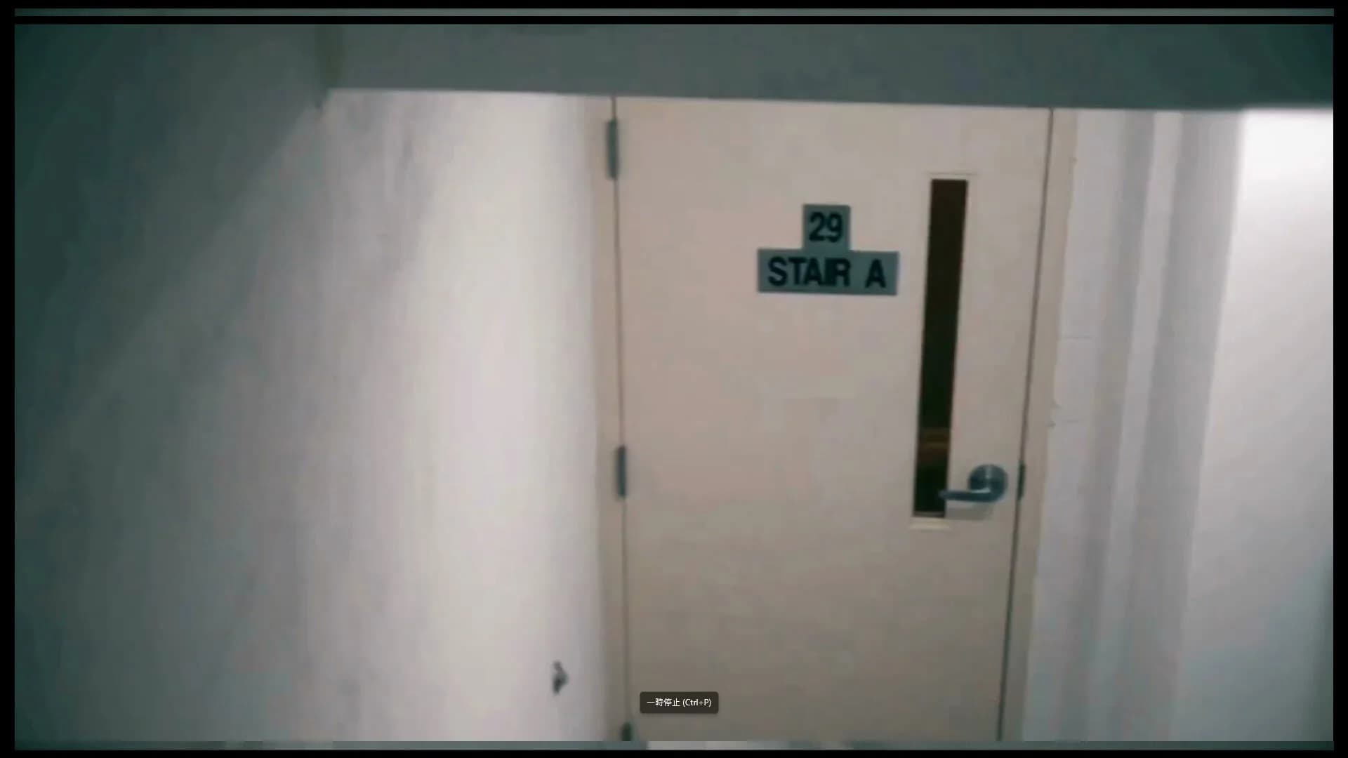 EXIT PANIC görsel 5